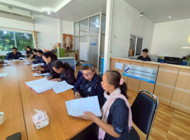 ร่วมประชุมคณะกรรมการดำเนินการสหกรณ์การเกษตรเสนางคนิคม จำกัด พารามิเตอร์รูปภาพ 3